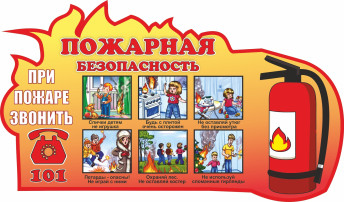 Повышение культуры безопасности населения при ЧС Повышение культуры безопасности населения при ЧС.