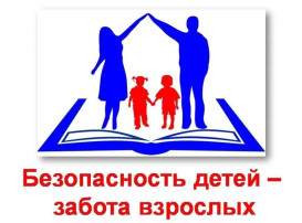Памятка для родителей. Отсутствие ребенка в ДОУ без уважительной причины. Памятка для родителей. Отсутствие ребенка в ДОУ без уважительной причины.